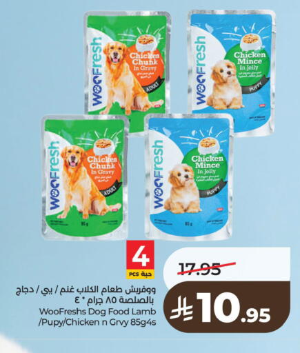 available at LULU Hypermarket in KSA, Saudi Arabia, Saudi - Al Khobar