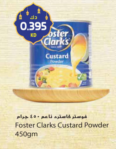 available at جراند هايبر in الكويت - محافظة الأحمدي