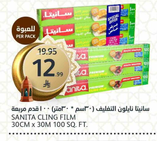 available at مركز الجزيرة للتسوق in مملكة العربية السعودية, السعودية, سعودية - الرياض