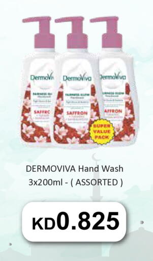 available at جراند هايبر in الكويت - محافظة الأحمدي