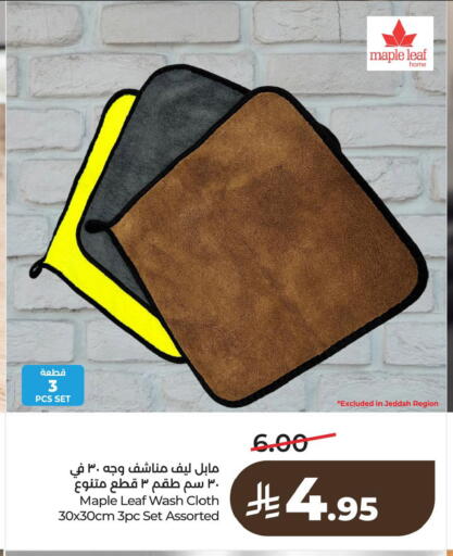 available at لولو هايبرماركت in مملكة العربية السعودية, السعودية, سعودية - الخبر‎