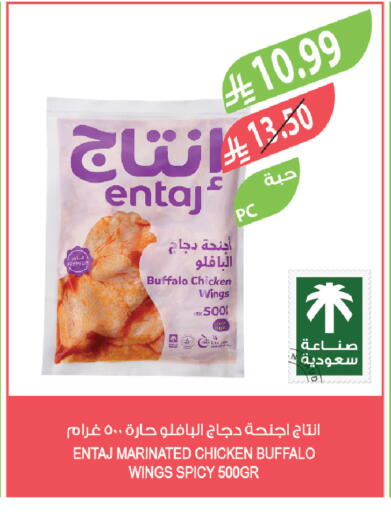 available at المزرعة in مملكة العربية السعودية, السعودية, سعودية - تبوك