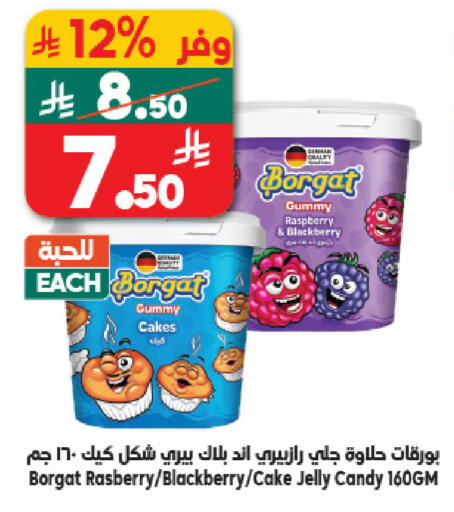 Raspberry Blackberry available at Dukan in KSA, Saudi Arabia, Saudi - Medina