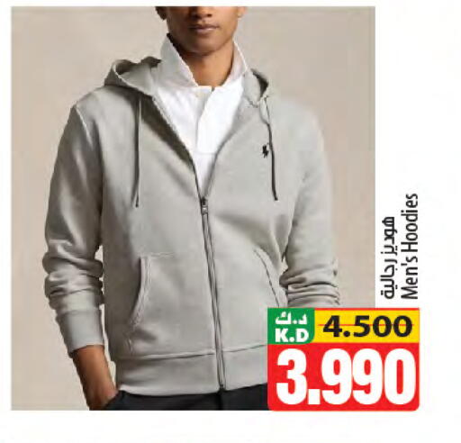 Mango available at مانجو هايبرماركت in الكويت - محافظة الأحمدي