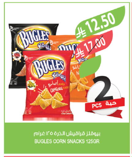 available at المزرعة in مملكة العربية السعودية, السعودية, سعودية - تبوك