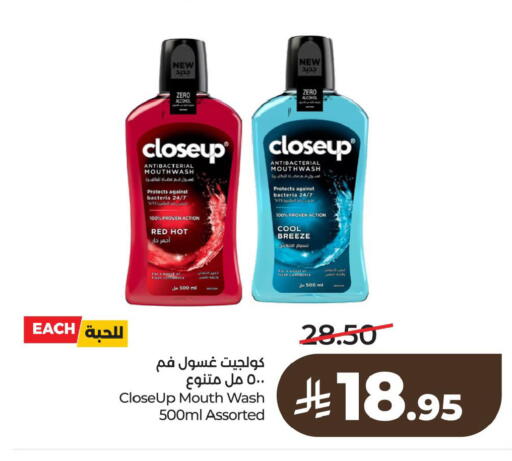 available at لولو هايبرماركت in مملكة العربية السعودية, السعودية, سعودية - الخبر‎