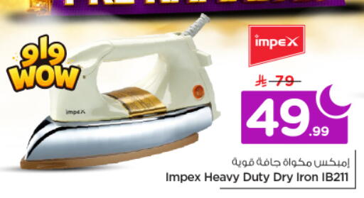 available at نستو in مملكة العربية السعودية, السعودية, سعودية - الرياض