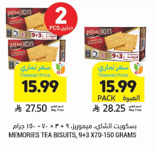 available at Tamimi Market in KSA, Saudi Arabia, Saudi - Al Khobar