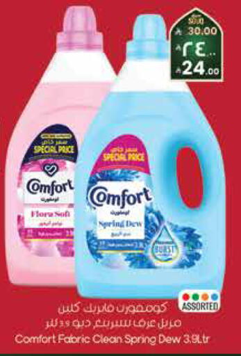 available at City Flower in KSA, Saudi Arabia, Saudi - Sakaka