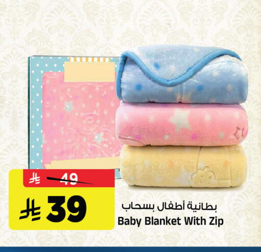 available at المدينة هايبرماركت in مملكة العربية السعودية, السعودية, سعودية - الرياض