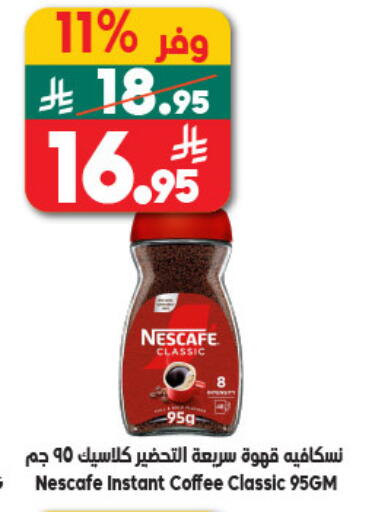 available at Dukan in KSA, Saudi Arabia, Saudi - Jeddah