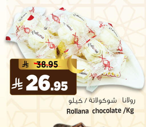 available at Al Madina Hypermarket in KSA, Saudi Arabia, Saudi - Riyadh