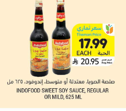available at Tamimi Market in KSA, Saudi Arabia, Saudi - Jeddah