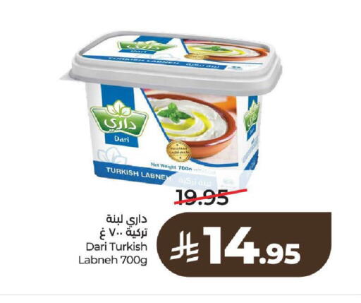 available at LULU Hypermarket in KSA, Saudi Arabia, Saudi - Al-Kharj