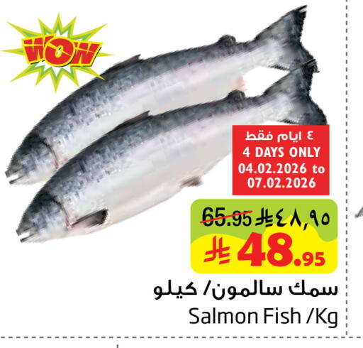 available at Layan Hyper in KSA, Saudi Arabia, Saudi - Al Khobar