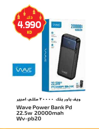 available at Grand Hyper in Kuwait - Ahmadi Governorate