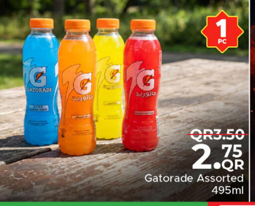 available at مركز التموين العائلي in قطر - أم صلال