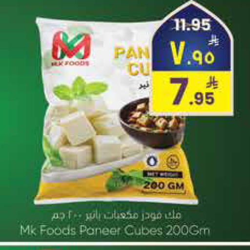 available at City Flower in KSA, Saudi Arabia, Saudi - Sakaka