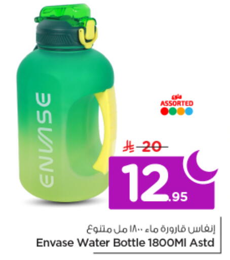 available at نستو in مملكة العربية السعودية, السعودية, سعودية - الخرج