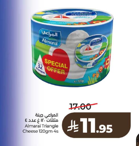 available at LULU Hypermarket in KSA, Saudi Arabia, Saudi - Al-Kharj