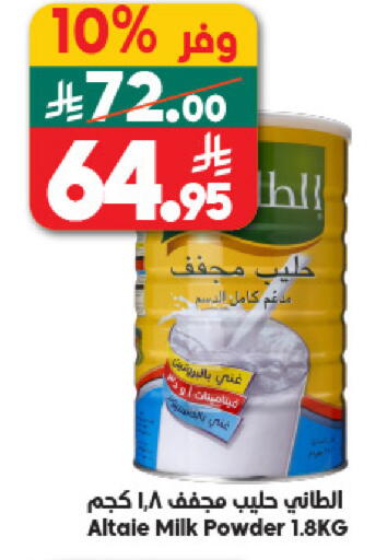 available at الدكان in مملكة العربية السعودية, السعودية, سعودية - جدة