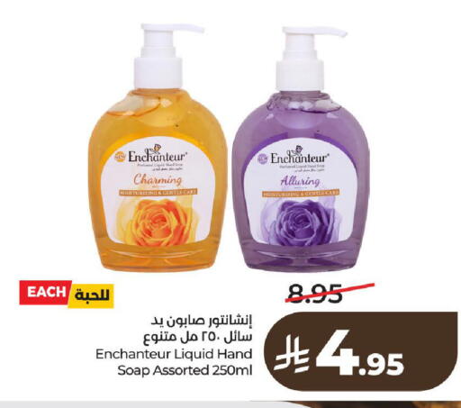 available at LULU Hypermarket in KSA, Saudi Arabia, Saudi - Al-Kharj