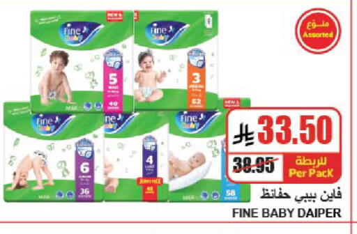 available at A ماركت in مملكة العربية السعودية, السعودية, سعودية - الرياض