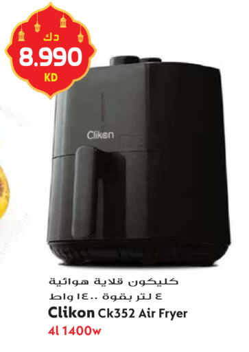 available at Grand Hyper in Kuwait - Ahmadi Governorate