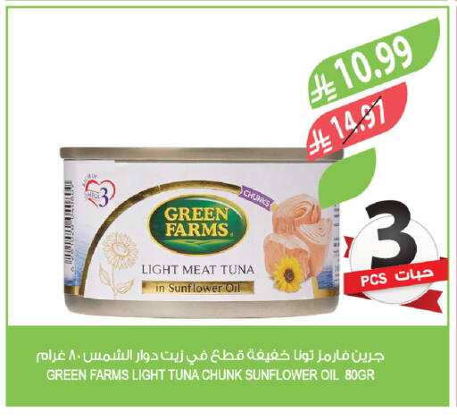 available at Farm  in KSA, Saudi Arabia, Saudi - Al-Kharj
