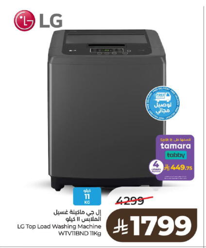 available at LULU Hypermarket in KSA, Saudi Arabia, Saudi - Al-Kharj