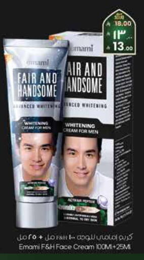 available at ستي فلاور in مملكة العربية السعودية, السعودية, سعودية - الرياض