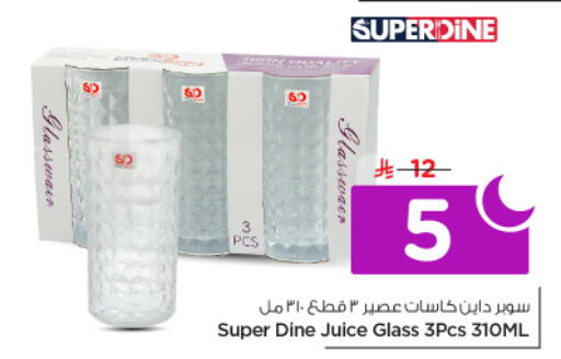 available at Nesto in KSA, Saudi Arabia, Saudi - Al-Kharj