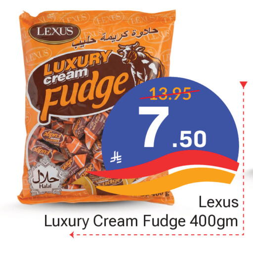 available at Elite 10 Hypermarket in KSA, Saudi Arabia, Saudi - Riyadh