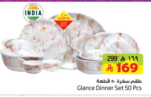 available at ليان هايبر in مملكة العربية السعودية, السعودية, سعودية - الخبر‎