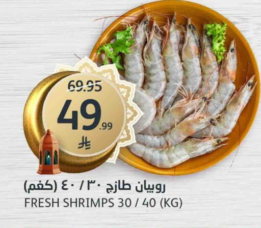 available at مركز الجزيرة للتسوق in مملكة العربية السعودية, السعودية, سعودية - الرياض