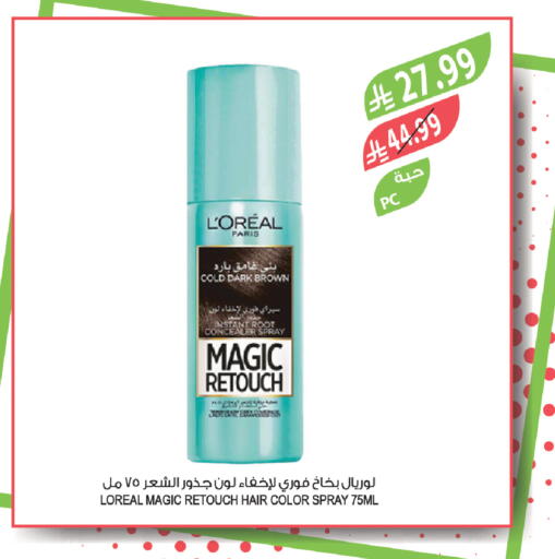 available at Farm  in KSA, Saudi Arabia, Saudi - Al-Kharj