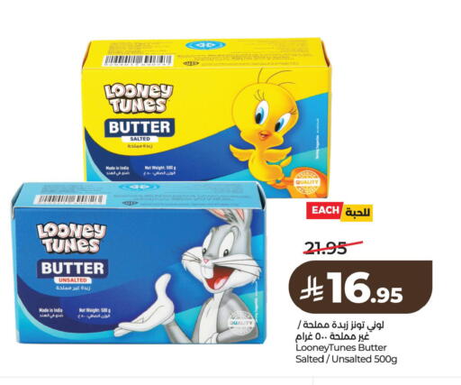 available at لولو هايبرماركت in مملكة العربية السعودية, السعودية, سعودية - الخبر‎