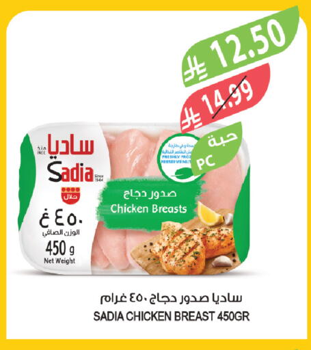 available at Farm  in KSA, Saudi Arabia, Saudi - Sakaka