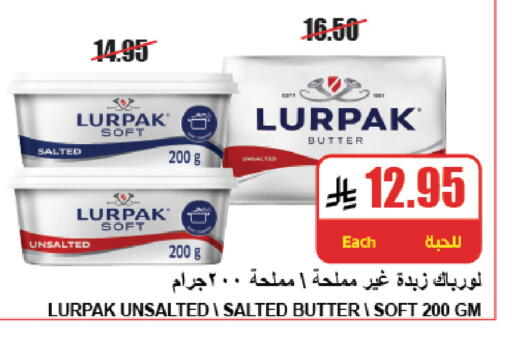 available at A ماركت in مملكة العربية السعودية, السعودية, سعودية - الرياض