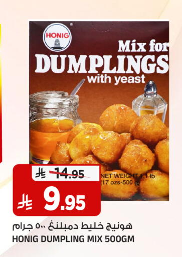 available at المدينة هايبرماركت in مملكة العربية السعودية, السعودية, سعودية - الرياض