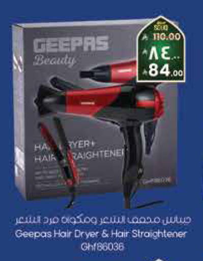 available at City Flower in KSA, Saudi Arabia, Saudi - Sakaka