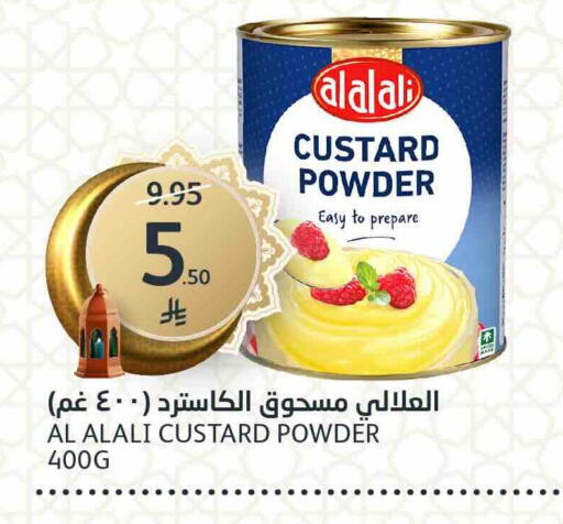 available at مركز الجزيرة للتسوق in مملكة العربية السعودية, السعودية, سعودية - الرياض