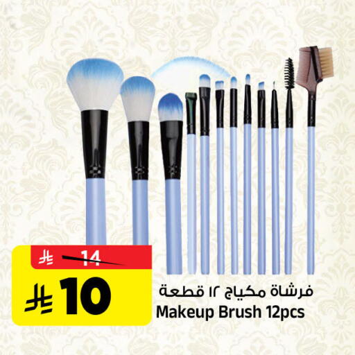 available at المدينة هايبرماركت in مملكة العربية السعودية, السعودية, سعودية - الرياض