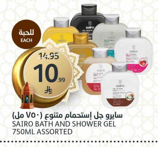 available at AlJazera Shopping Center in KSA, Saudi Arabia, Saudi - Riyadh