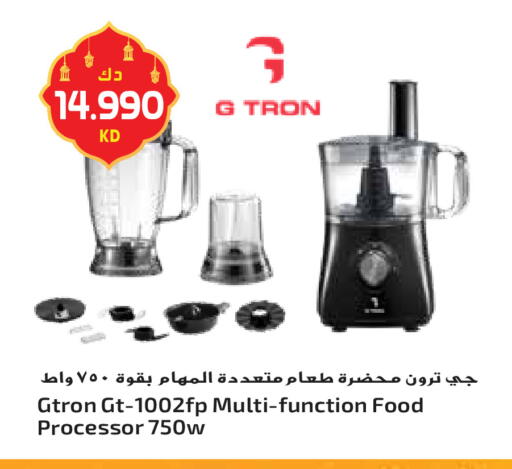 available at جراند هايبر in الكويت - محافظة الأحمدي