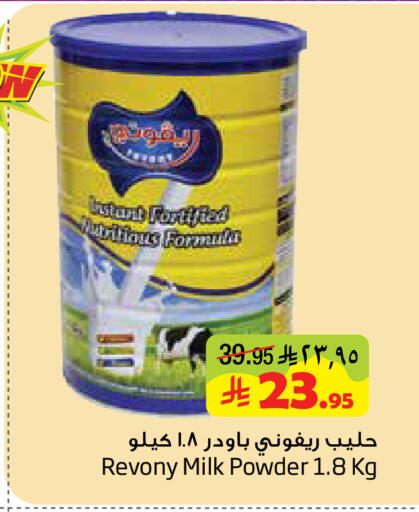 available at Layan Hyper in KSA, Saudi Arabia, Saudi - Al Khobar