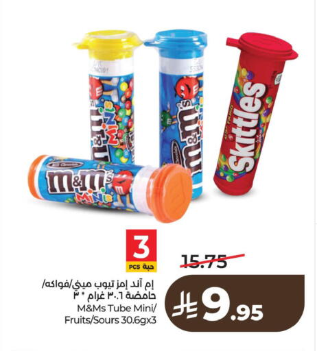 available at لولو هايبرماركت in مملكة العربية السعودية, السعودية, سعودية - الخبر‎