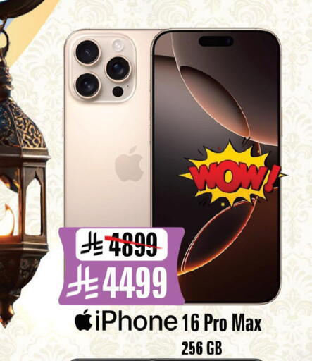 available at Al Madina Hypermarket in KSA, Saudi Arabia, Saudi - Riyadh