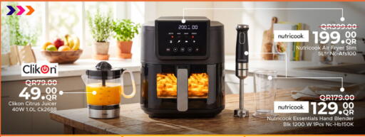 available at مركز التموين العائلي in قطر - أم صلال