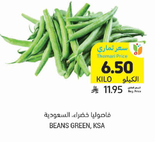 available at Tamimi Market in KSA, Saudi Arabia, Saudi - Jeddah